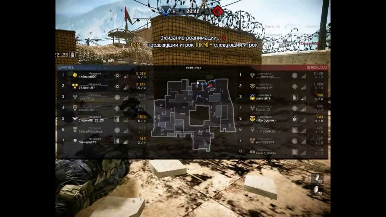 Warface Битва кланов ___Мазовия___ Vs Улановка