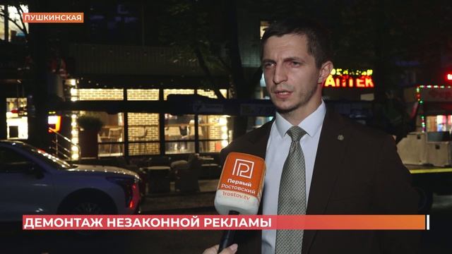 Борьба с незаконной рекламой в Ростове ведется ежедневно