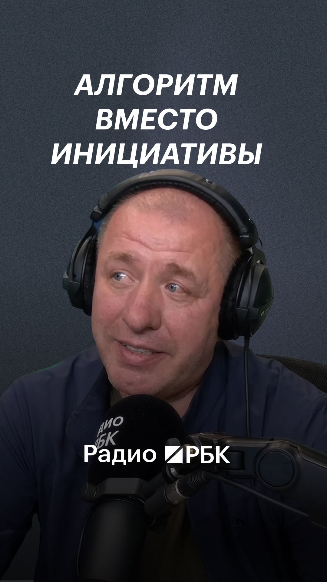 Появился общий алгоритм безопасности вместо инициативы воспитателей и учителей
