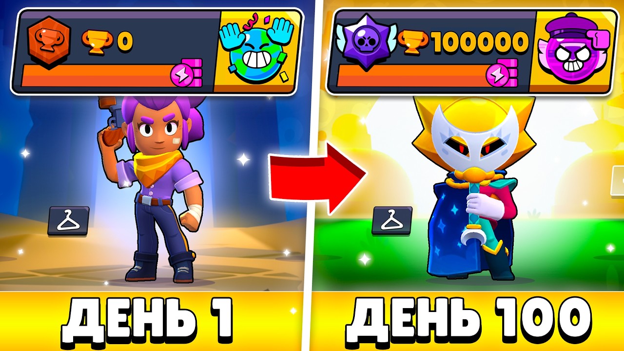 ВЕСЬ ПУТЬ ОТ 0 ДО 100К ЗА 100 ДНЕЙ В ОДНОМ ВИДЕО!😨