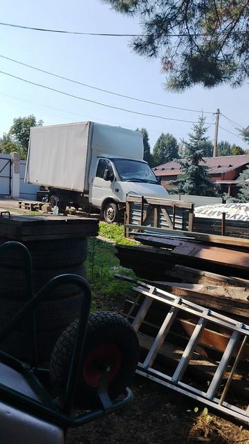 прекрасный день