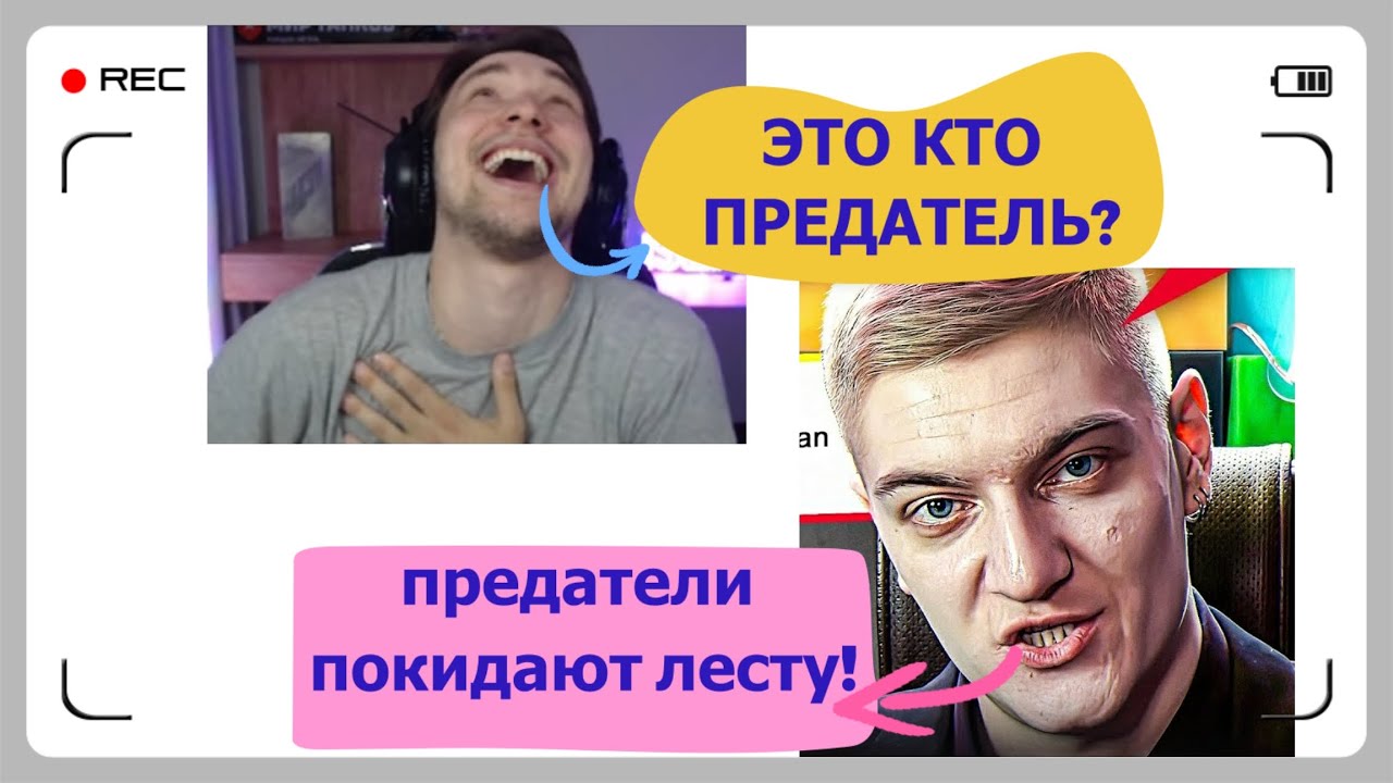 СЕРВЕР СЛУШАЕТ НАПУТСТВИЕ ГЕНЕРАЛА КОРБЕНА О ПРЕДАТЕЛЬСТВЕ