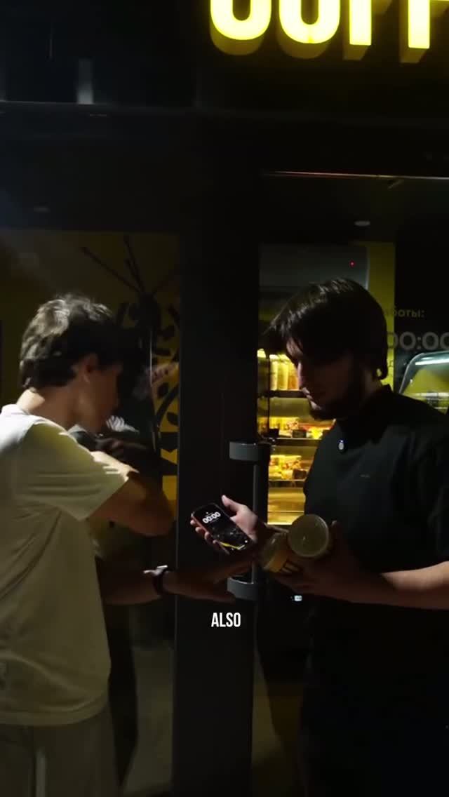 Кофейня coffee street bar
