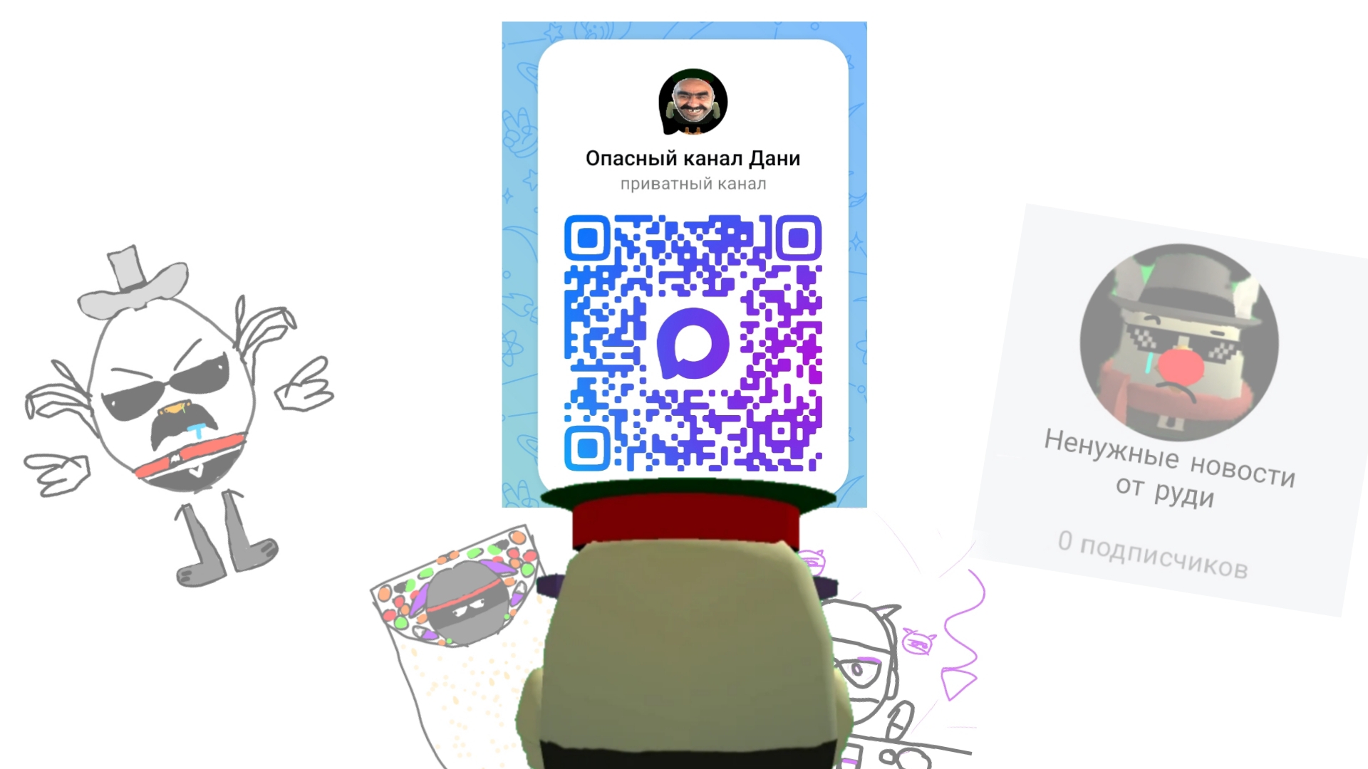 появился макс канал