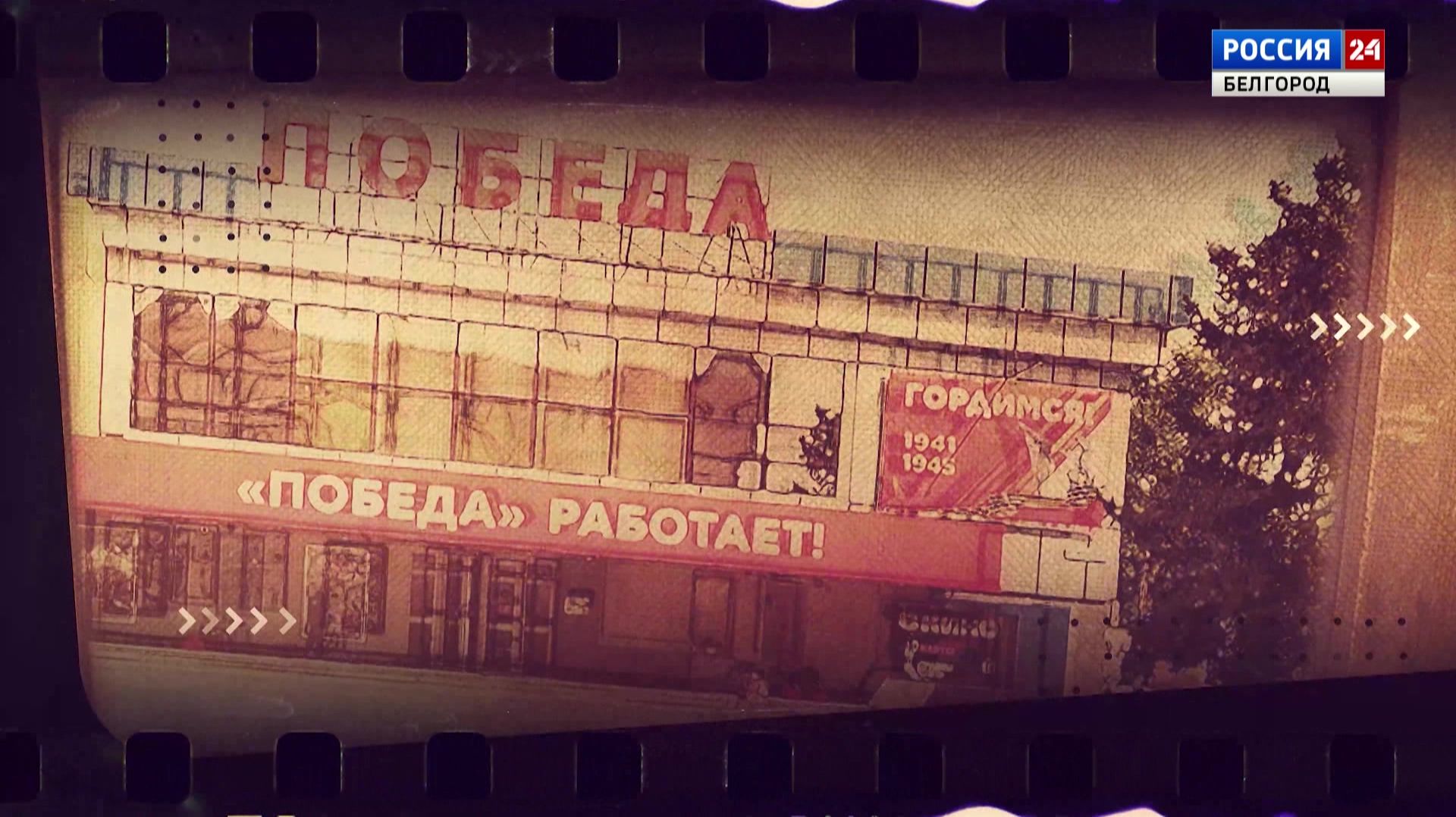 Кинотеатр 