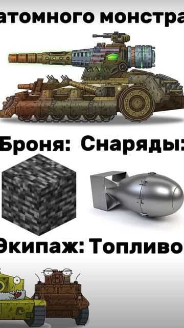 Состав Парильщика