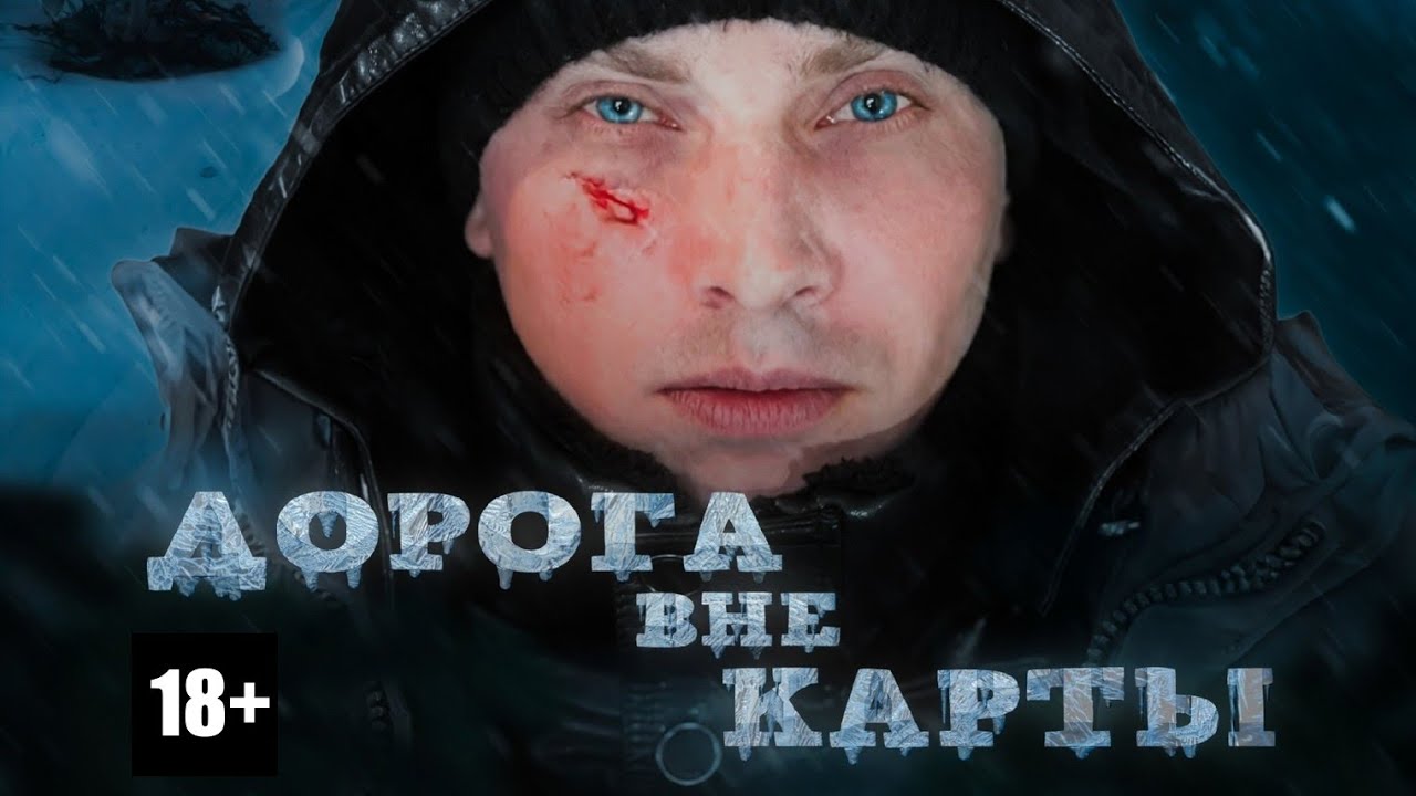 фильм 