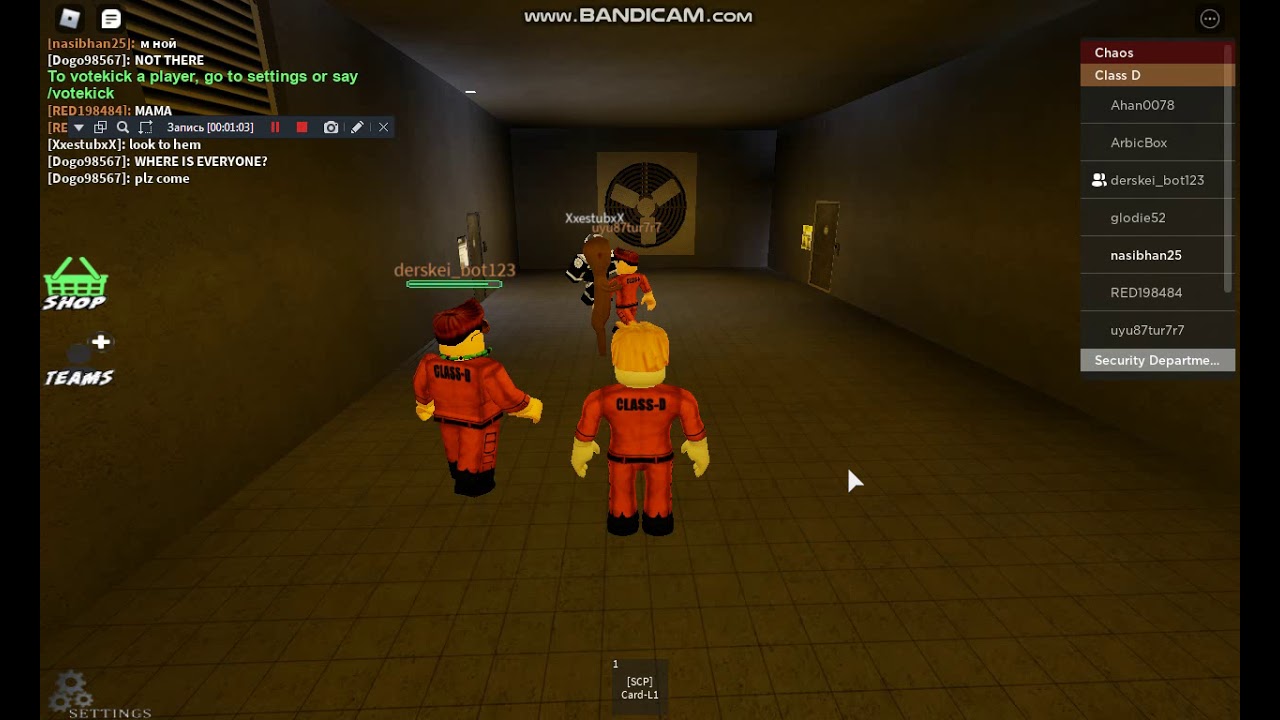 вылетает! играем с дерзким ботом в Scp