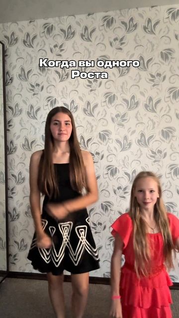 Я тебя могну