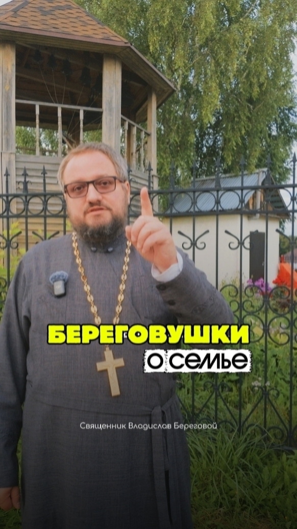 #отношения #семья #любовь #воспитание #психология