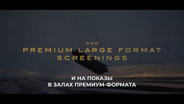 Дюна. Часть 3 - Русский трейлер тизер (Субтитры, 2026) Тимоти Шаламе