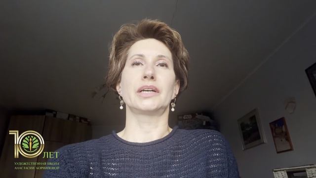 Спасибо франчайзи «Художественная шакола Анастасии Корниловой» за отзыв о 9 бизнес митинге лидеров