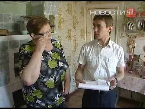 Скинуться всем миром на дом