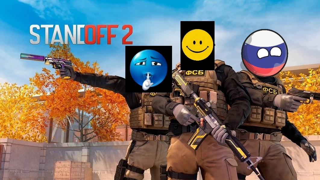 ИГРАЮ В STANDOFF 2