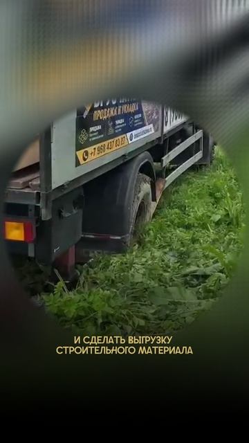 Готовим участок к стройке: 4 вещи без которых не начнётся ни один дом 