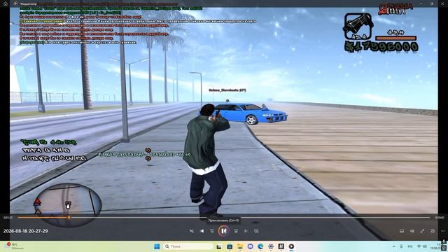Desktop 2026.08.19 - 13.33.57.06