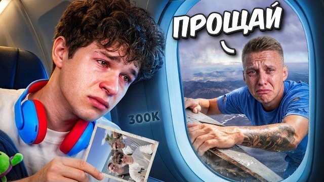 ПРОЩАЙ ХОЛДИК, Я УЛЕТАЮ 😭 КОНЕЦ ЛЕГЕНДАРНОЙ ИСТОРИИ В БРАВЛ СТАРС!