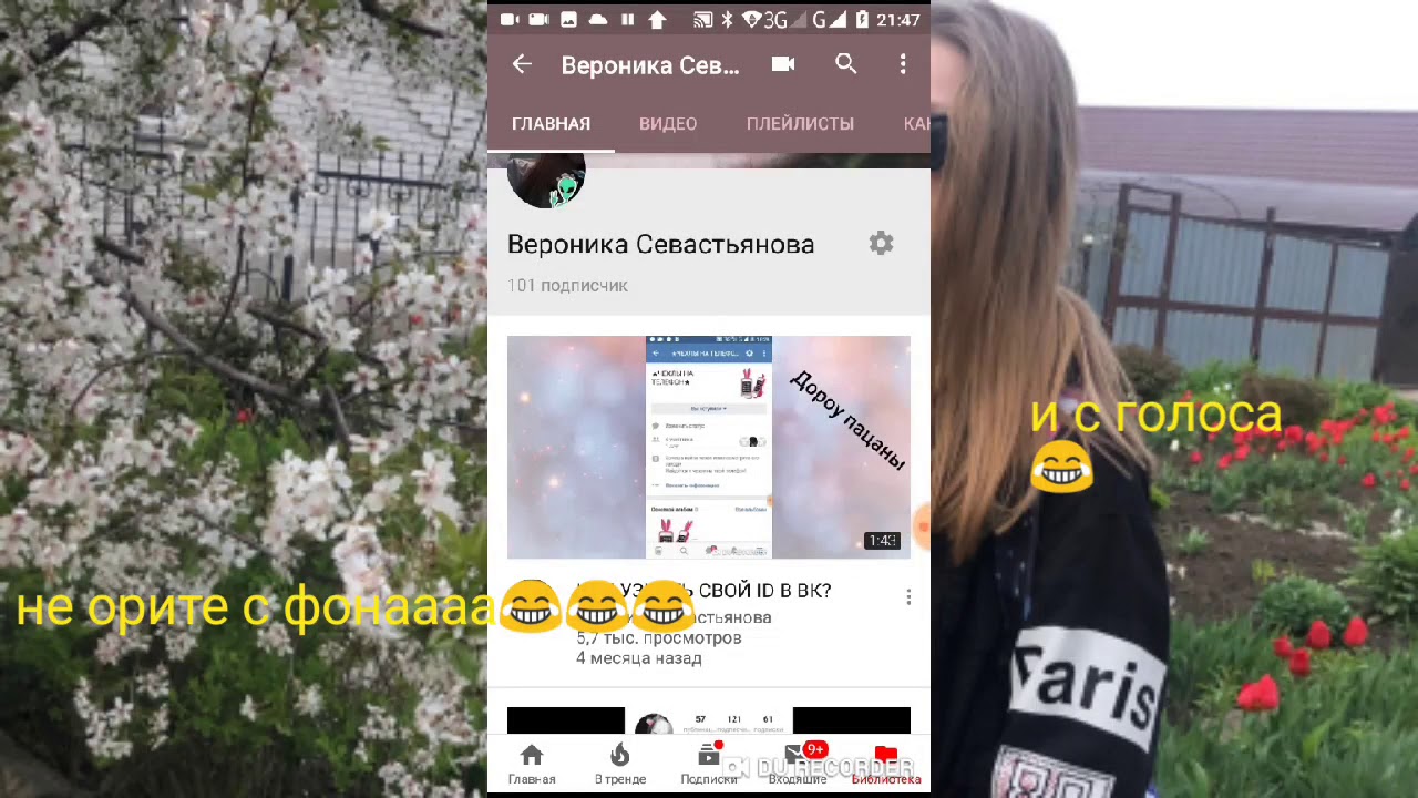 КАК УЗНАТЬ СВОЙ ID В ВК В НОВОЙ ВЕРСИИ?