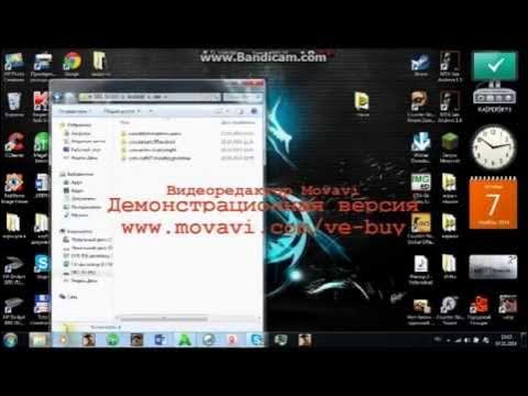 как установить GTA San  Andreas  на андроид