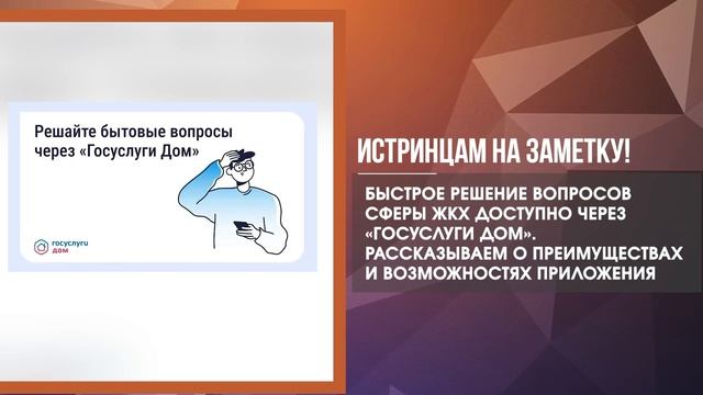 Дайджестдня 19 августа 2026 года