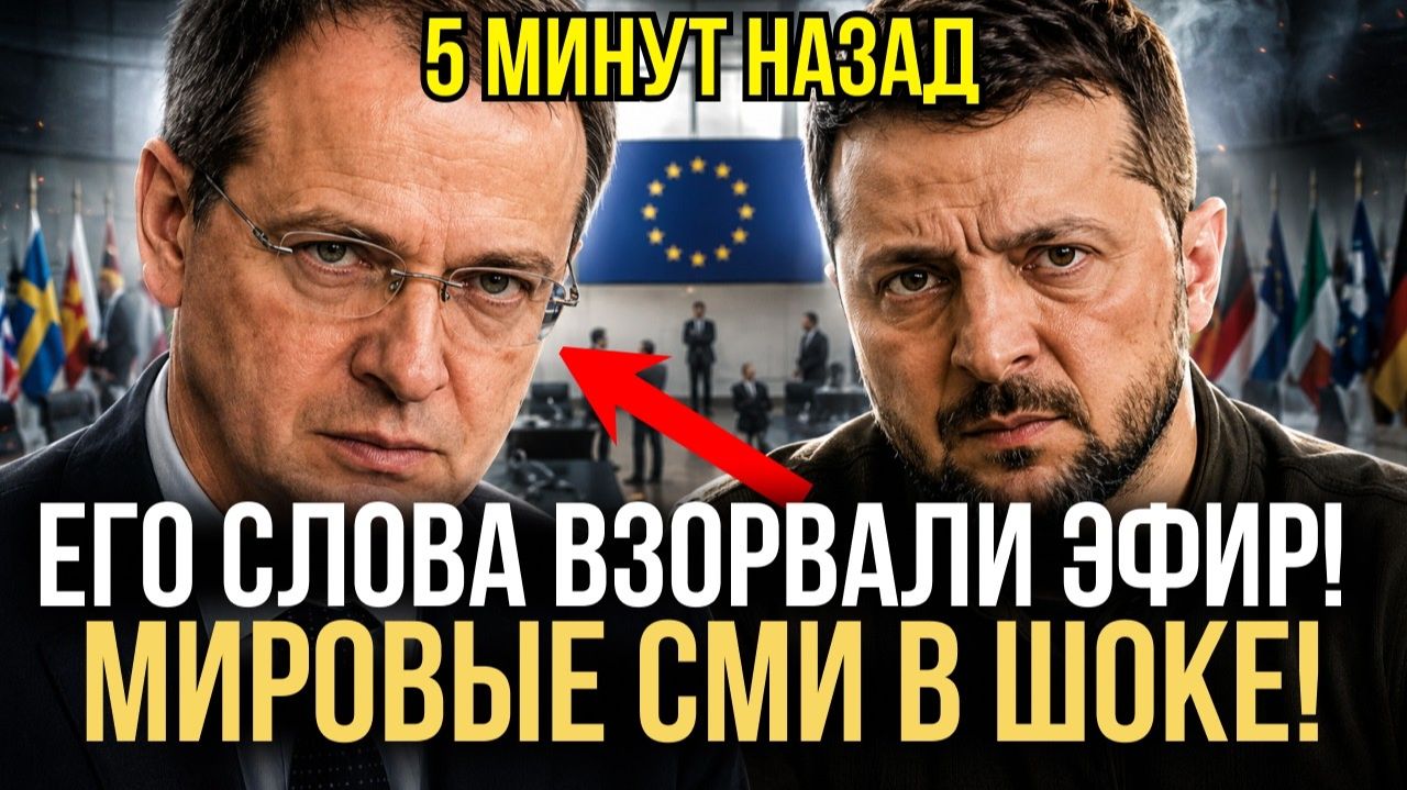 МЕДИНСКИЙ УНИЧТОЖИЛ АРГУМЕНТЫ ЗАПАДА В ЭФИРЕ ЗЕЛЕНСКОМУ ДОСТАЛОСЬ ОСОБО