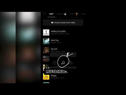 SNOW-приложение🤤✅