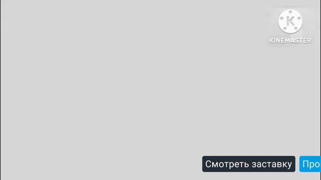 Заставка ПД954КИЕД (Приключения Данька 954к И Его Друзей)