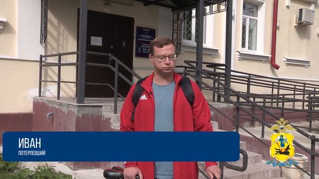 Архангельская полиция раскрыла серию краж велосипедов и вернула транспорт пяти владельцам