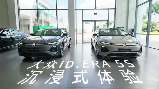 Volkswagen ID.ERA 5S 2027 - Интерьер и Экстерьер
