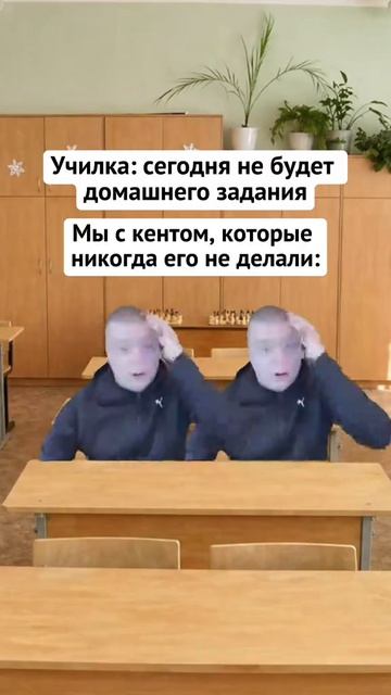 Ахахахахах #мемы #подпишитесь по братски