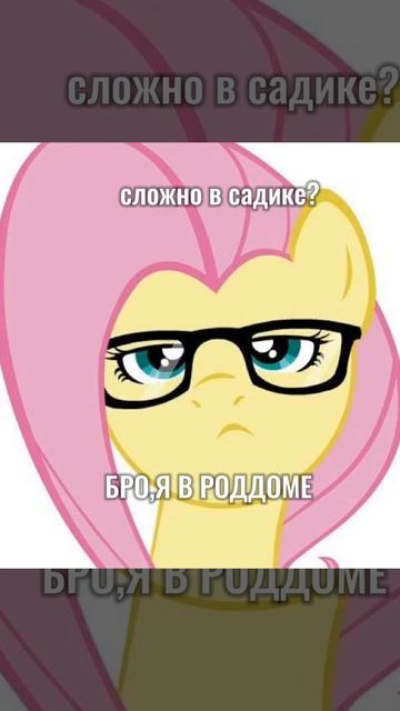 фразы что бы урыть