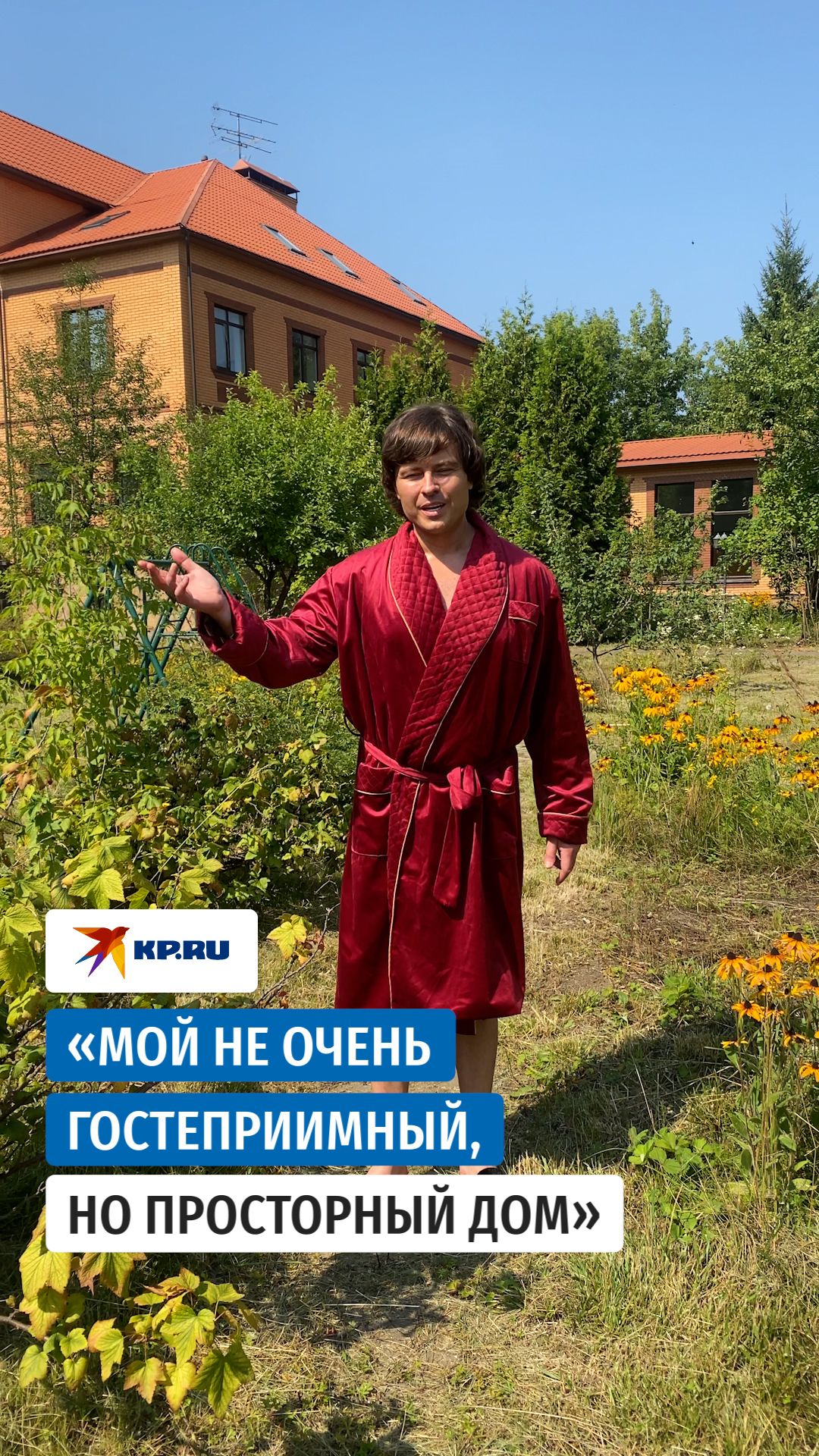 Прохор Шаляпин показал свой новый особняк за 150 миллионов