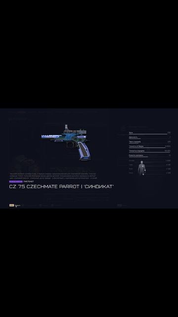 Warface СОБЫТИЕ -90