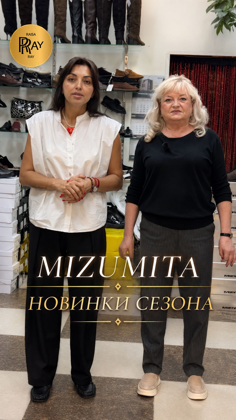 ЖЕНСКАЯ ОБУВЬ MIZUMITA🥰 ОСЕННИЕ НОВИНКИ И ЛЕТНЯЯ РАСПРОДАЖА😍 ОПТ РОЗНИЦА✨ ТК Садовод. Москва
