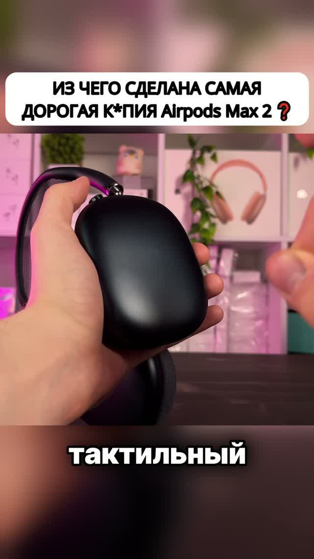 Почему Airpods это ЛИДЕР на рынке наушников 🏆 ?