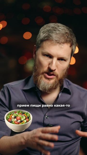 Убери ЭТО из рациона