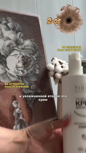 Крем для рук и тела с мочевиной TIRINI