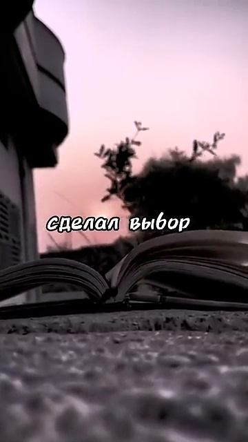 #shorts Психология отношений/ Мотивация/Мудрые Советы/ Цитаты/ Бог знает твой адрес