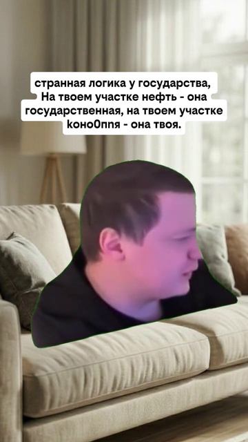 Ахахахахах #мемы #подпишитесь по братски
