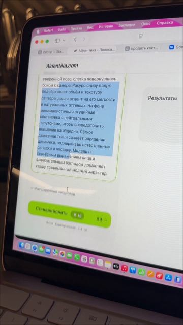 Девочки, пробуем 💅🏻💅🏻💅🏻💅🏻