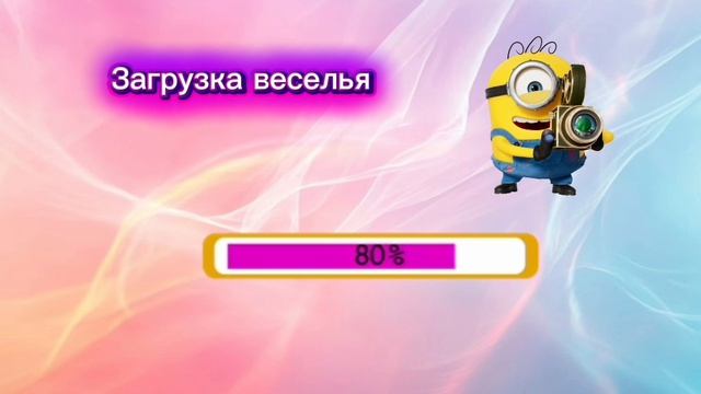 Сегодня ДР канала, всем огромное спасибо🤗🤗🤗
