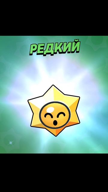 Забираю халяву в Pro pass в brawl stars!