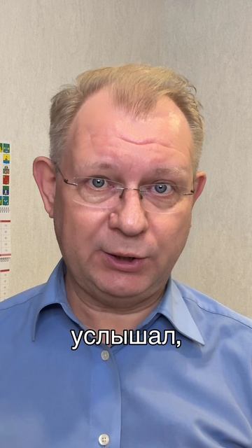 Как послать человека и остаться интеллигентным