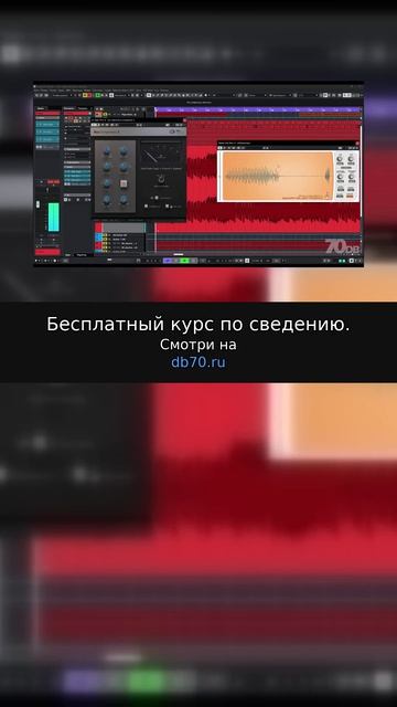 Заметка звукорежиссера №2894. Аранжировка, сведение, мастеринг треков.