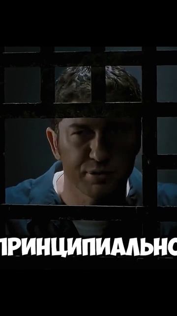 🎬Законопослушный гражданин
