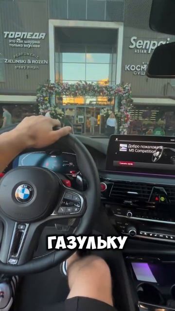 Что видит бывшая в рилсах 🤔😂 #бывшая #рилсы