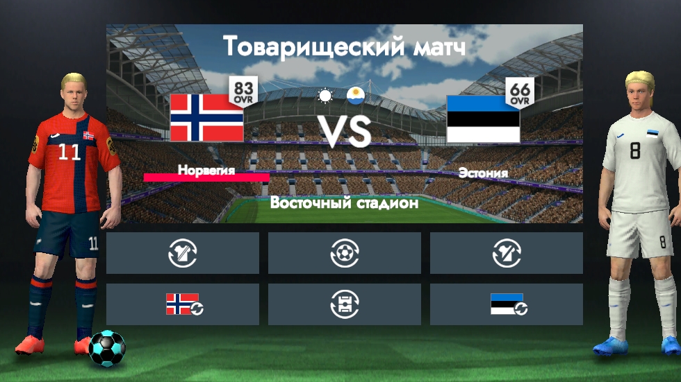 Норвегия Vs Эстония
