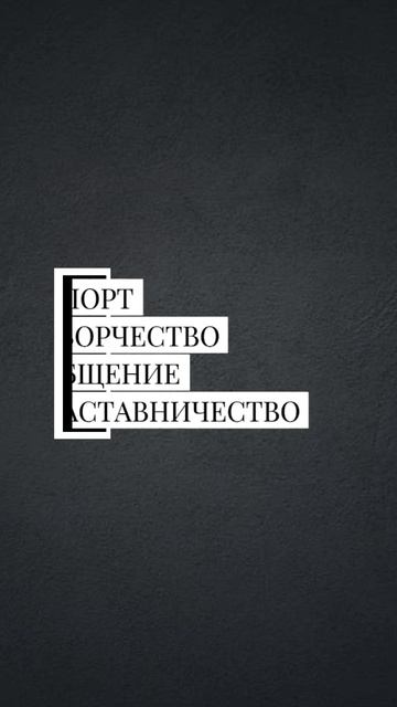 Многие родители когда я им показываю другой взгляд на поведение ребëнка выдыхают и радуются. 
А в