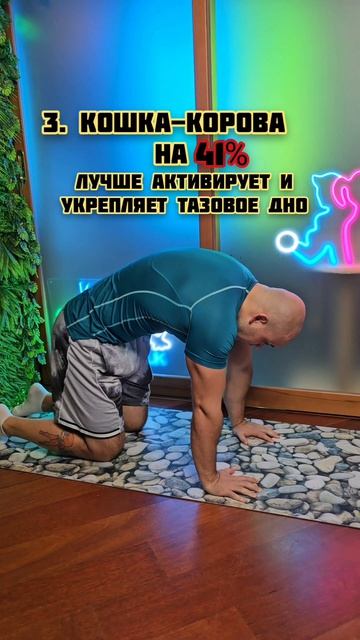 Как укрепить мышцы тазового дна?