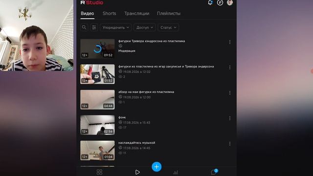 пожалуйста подпишитесь на мой канал и сделайте просмотры на моих последних двух видео пожалуйста